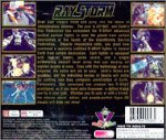 Рей Буря - PlayStation