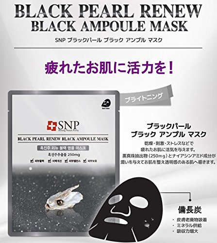 Маска SNP Black Pearl ReBlack Ampoule Mask, 0,85 Грама
