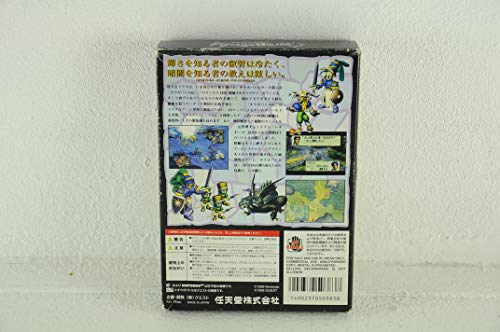 Битката на великаните 64: Човек е на най-високо ниво (японски внос видео игра)